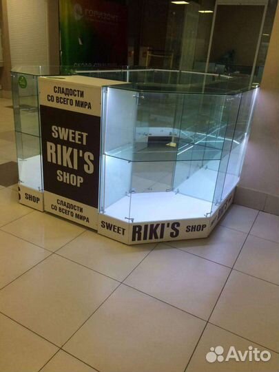 Торговый остров