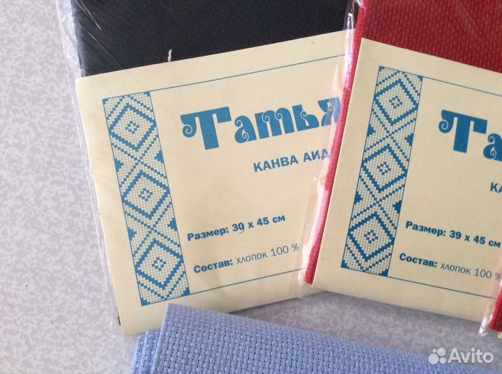 Канва для вышивания