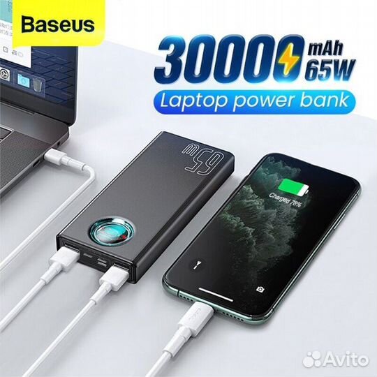 Power bank 65W 30000 mah, Baseus