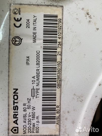 Запчасти стиральная машина