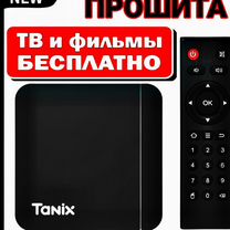 Android тв приставка / SMART TV box