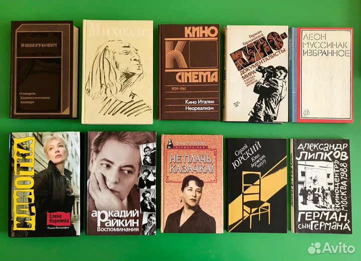 Театр. Кино. Висконти, Трюффо, Уэллс, Феллини