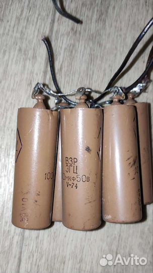 Конденсаторы пусковые СССР и др