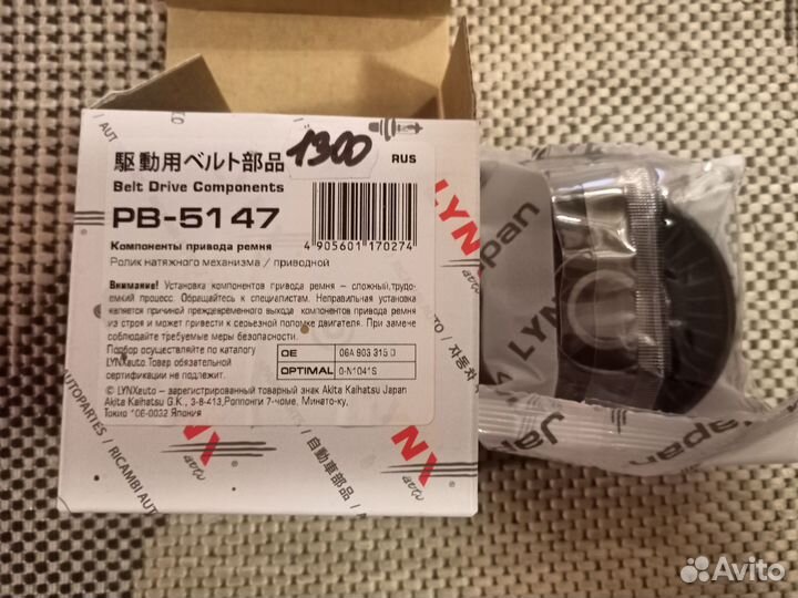 Skoda octavia 1.6,Audi, Volkswagen