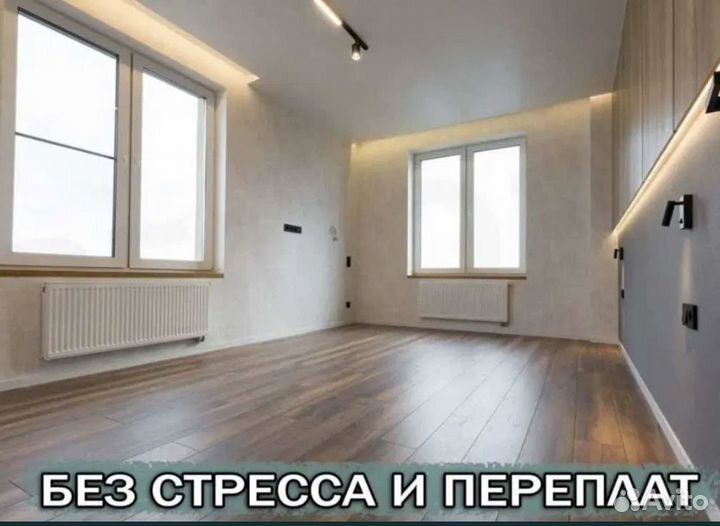 Отделка помещений без посредников