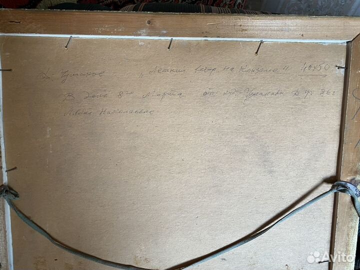 Картины от худ. Д.Чумакова