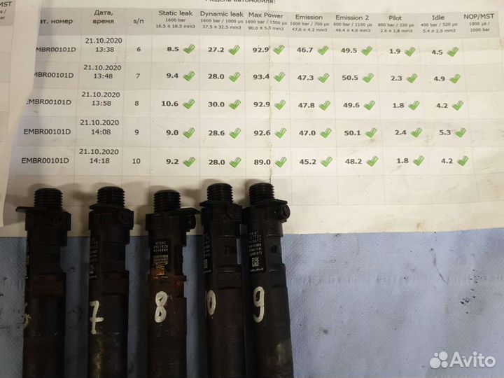 Форсунки Delphi embr00101D