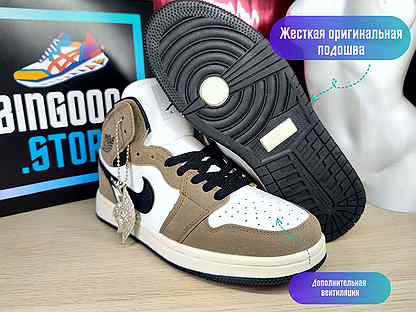 Кроссовки Nike Air Jordan 1 Mid brown с гарантией
