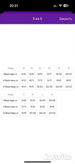 Свитшот для кормящих