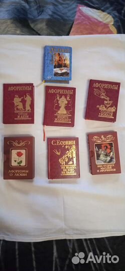 Книги в миниатюре