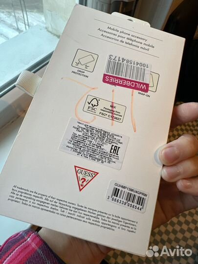 Чехол на iPhone 13