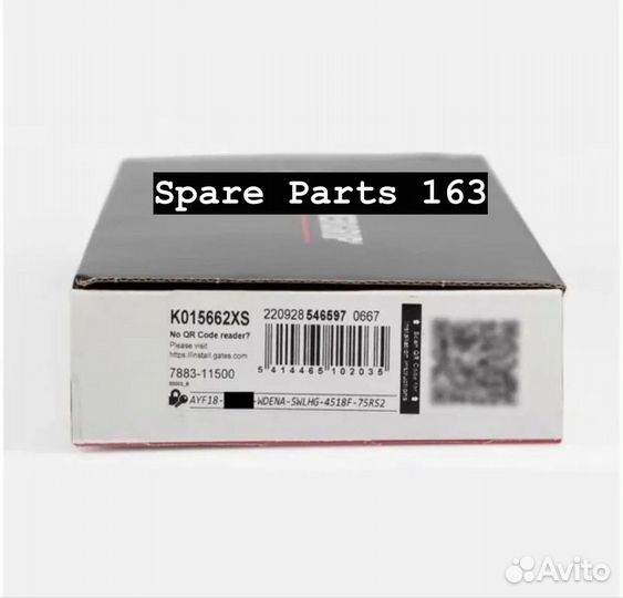 Ремкомплект грм gates на Лада Ларгус 8кл