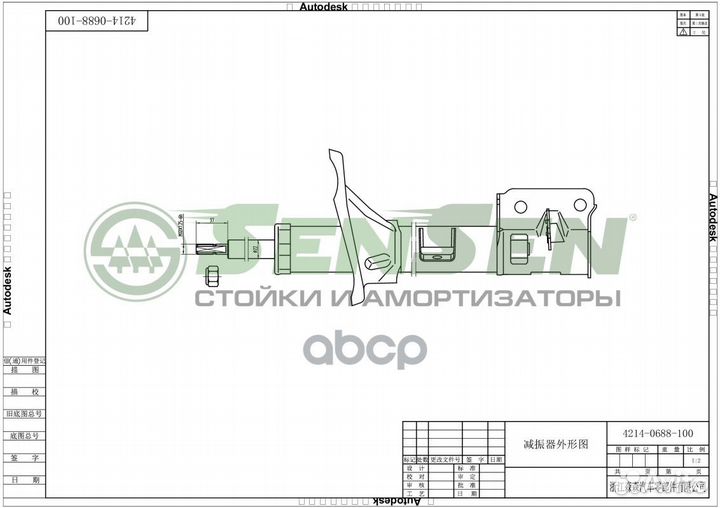 Амортизатор зад. прав. hyundai Tucson JM 2