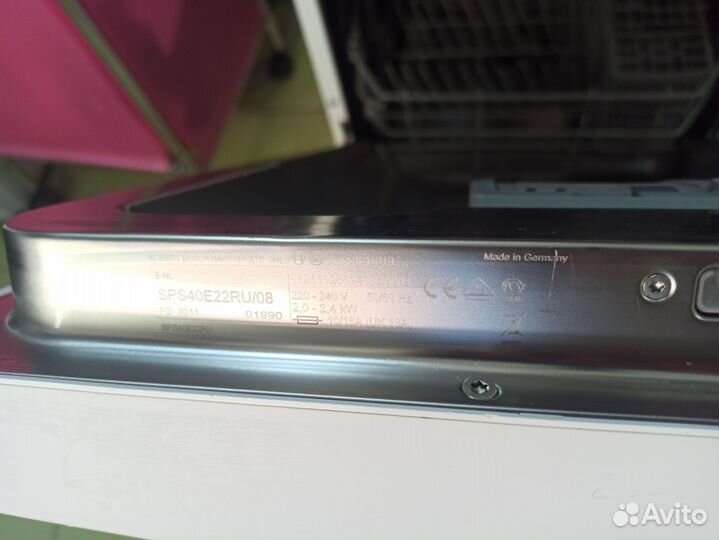 Посудомоечная машина bosch 45 см бу