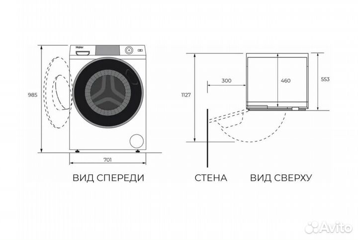 Стиральная машина с сушкой Haier