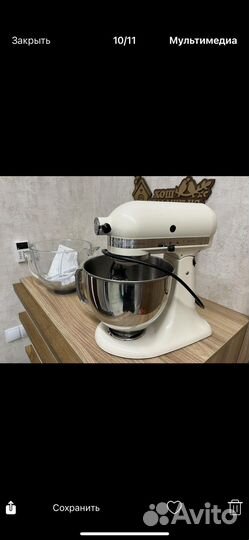 Планетарный миксер kitchenaid artisan
