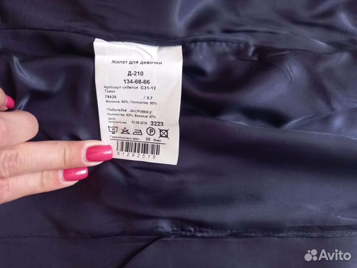 Жилетка для девочки школьная