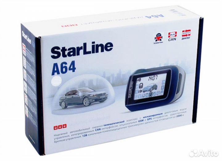 Блок сигнализации Starline А64, А61