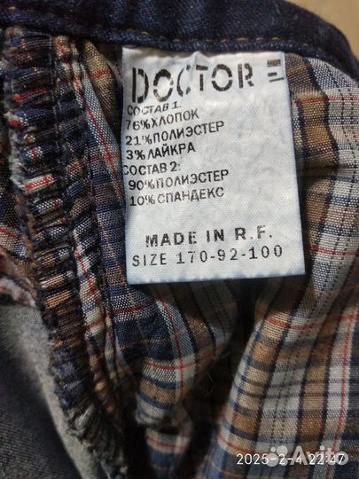 Юбки 2 шт. 46 р-р