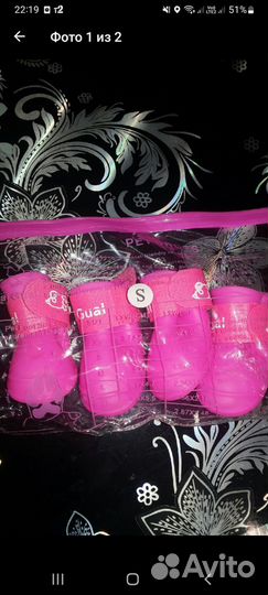 Сапожки на маленькую собачку