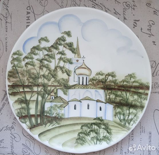 Тарелка настенная