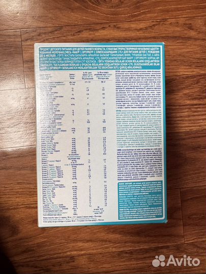 Смесь Нан оптипро 1