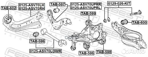 Сайлентблок задней цапфы нижний TAB-598 TAB-598