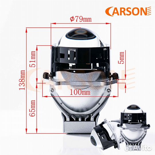 Топовые Biled линзы Carson CS1 5000k - 2 чипа 50w