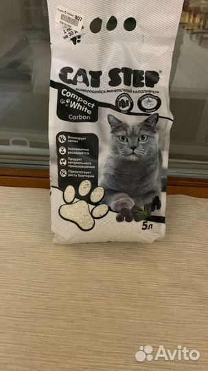 Наполнитель для кошачьего туалета