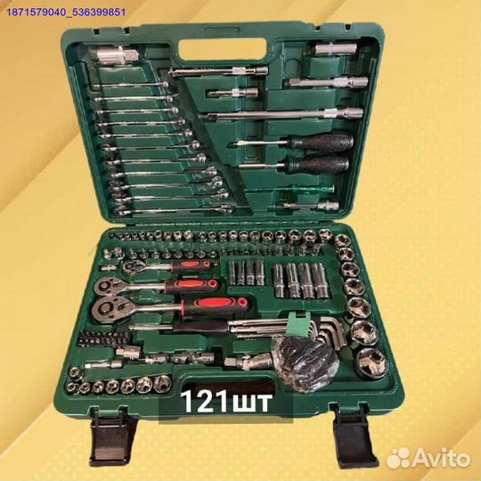 Набор инструментов (Арт.89775)