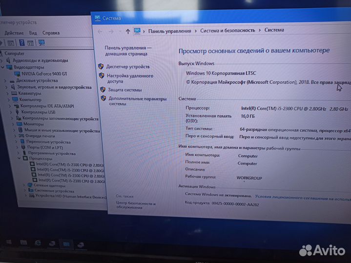 Системный блок i5