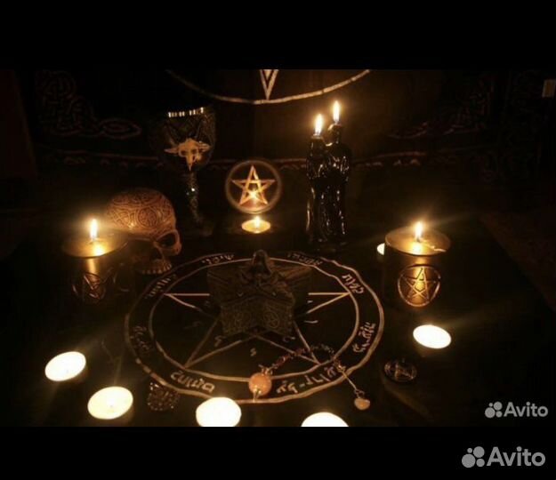 Гадания обряды защита обучения