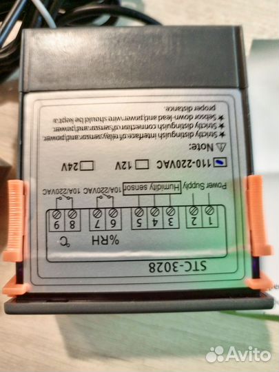 Терморегулятор STC-3028
