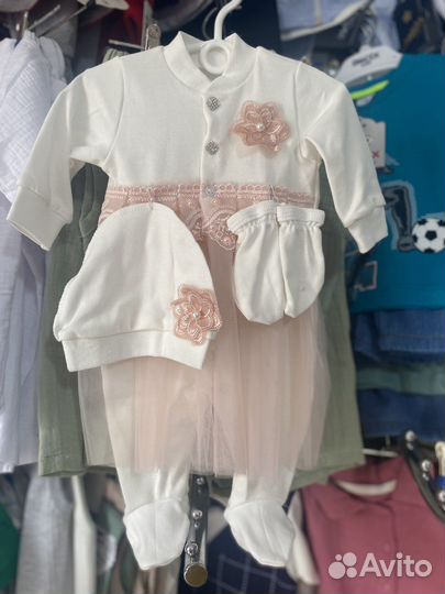 Для выписки