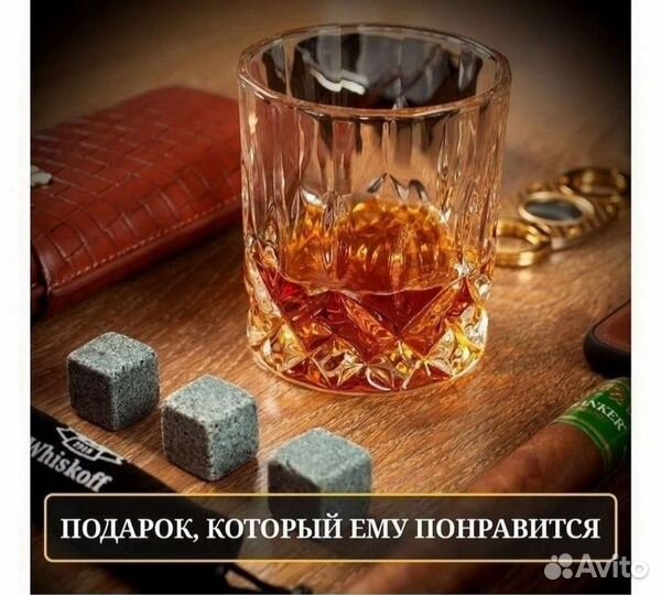 Стаканы элитного алкоголя