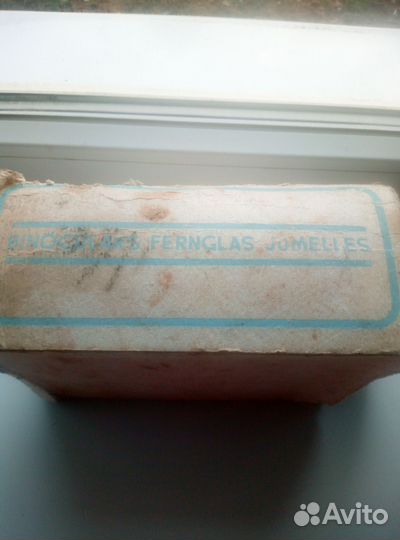 Бинокль СССР бпц5 8х30