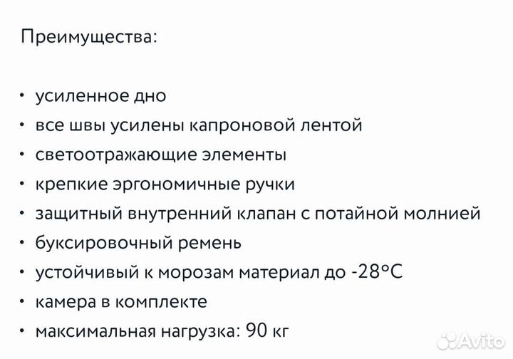 Тюбинг ватрушка