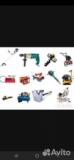 Сдам строительный инструмент