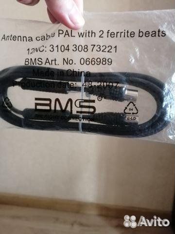 Антенный кабель.новый