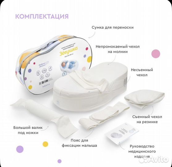 Кокон Зевушка, фабрика облаков