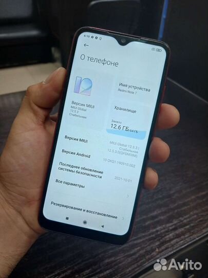 Xiaomi Redmi Note 7 4/64