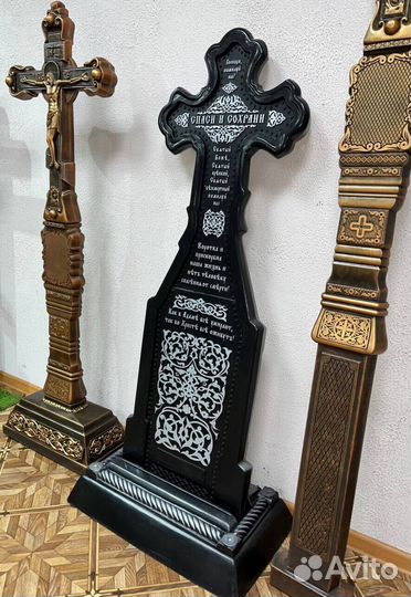 Крест на могилу