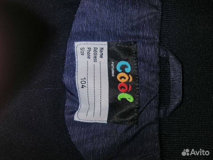 Куртка для мальчика 104 размер