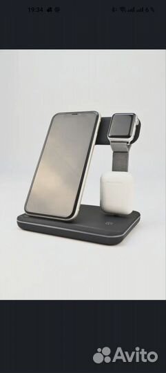 Беспроводная зарядная станция