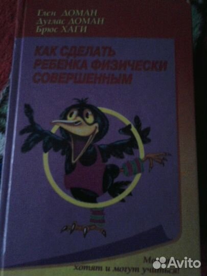 Как воспитывать гения