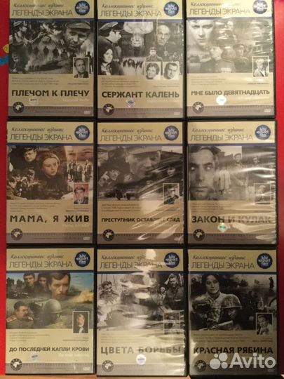 DVD Коллекция. Польское кино. Кино ГДР