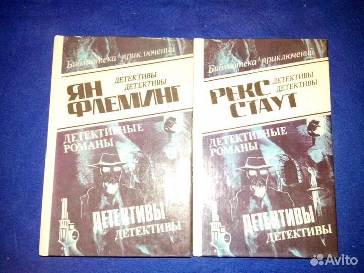 Серия книг 