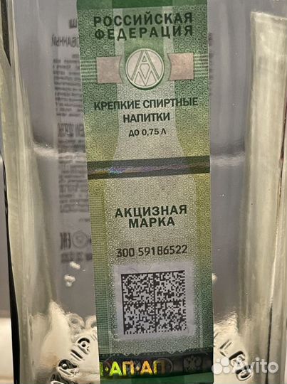 Бутылка и коробка от виски Bushmills Black Bush Ir