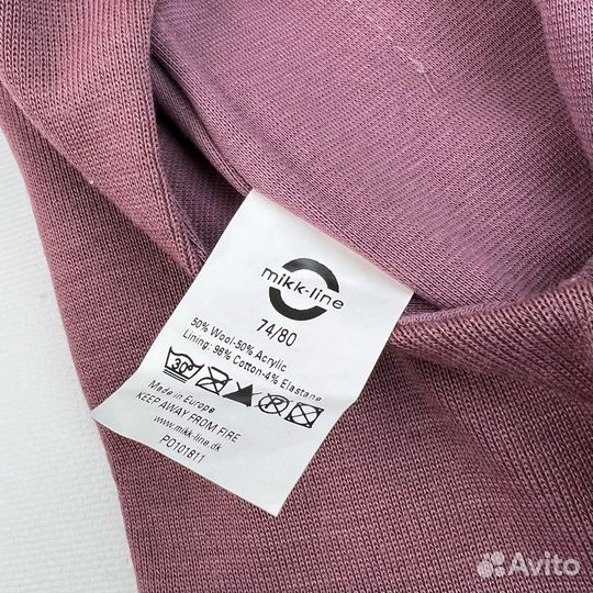 Шлем демисезонный 74/80 новый