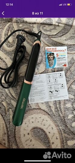 Выпрямитель для волос инфракрасный